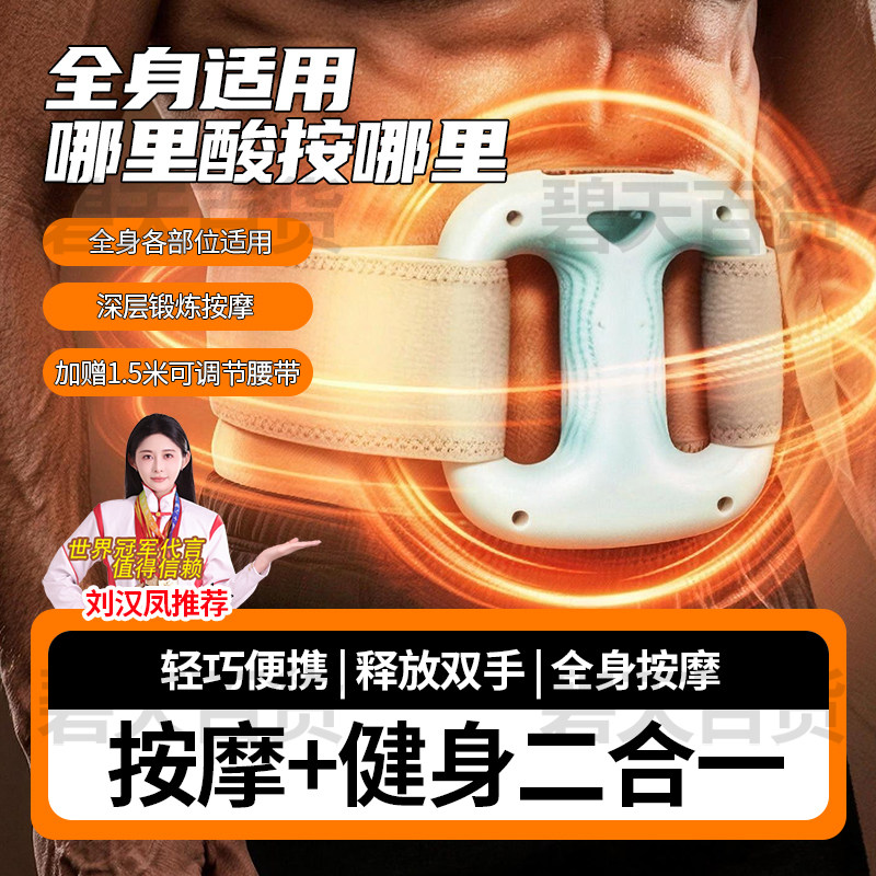 碧天甩脂机筋膜环抖抖机懒人锻炼健腹运动器材家用全身腰赘肉脂肪