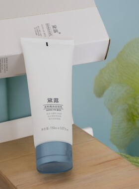 熊津专柜正品柔和控油泡沫洗面奶