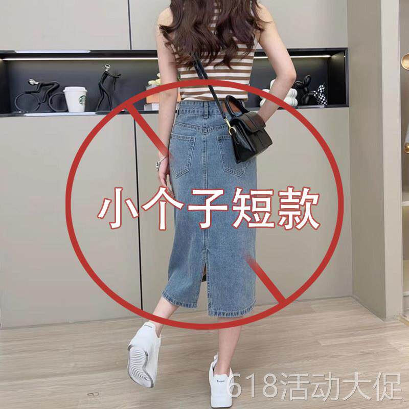 小个子牛仔半身裙女春夏薄款2026新款高腰开叉复古a字包臀中长裙