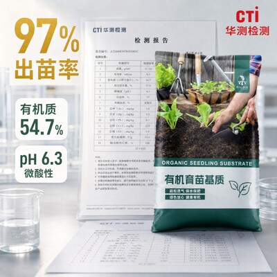 育苗专用菜苗种植扦插移栽营养土