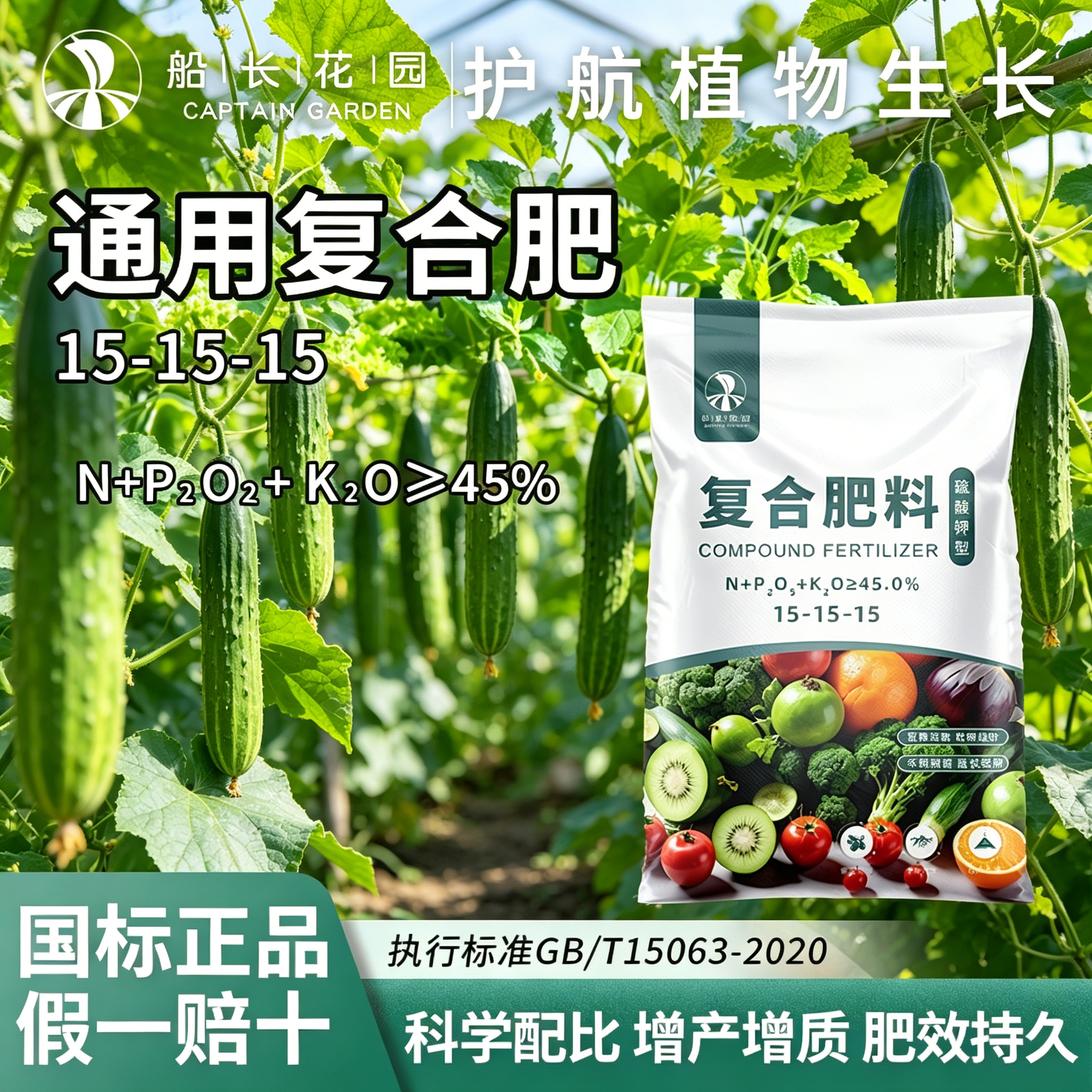 氮磷钾水溶复合肥平衡配比家用盆栽花卉蔬菜瓜果农用通用缓释肥料