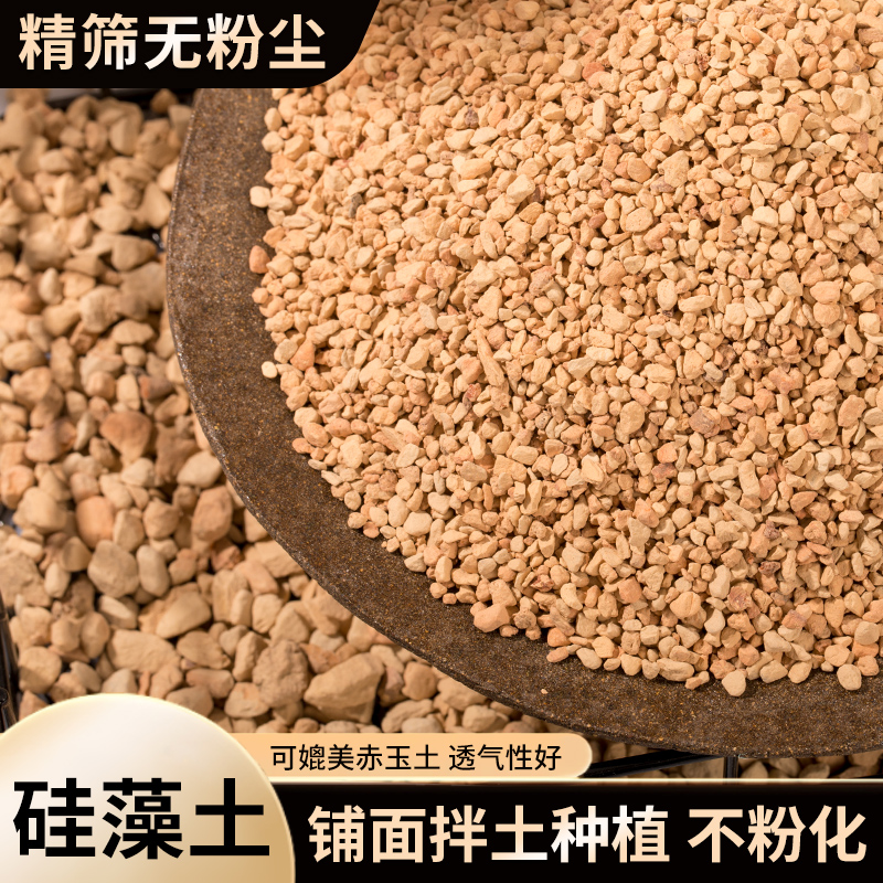 硅藻土兰科植料爬宠垫材颗粒土
