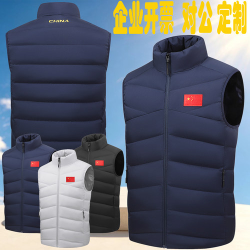 中国队运动羽绒马甲游泳教练训练