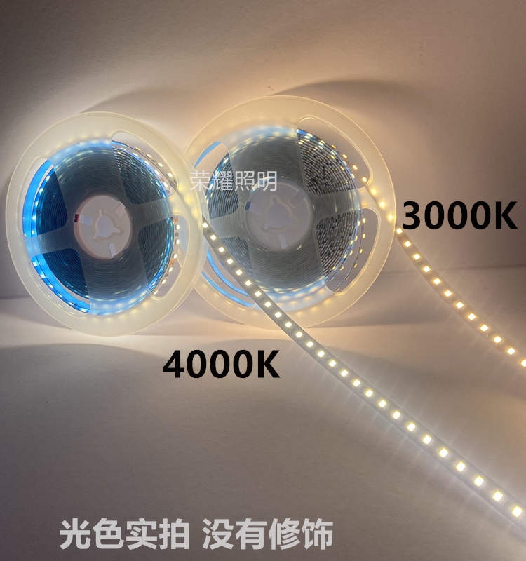 2835LED高亮120灯8MM宽12V暖光3000K中性光4000K24V贴片灯带条