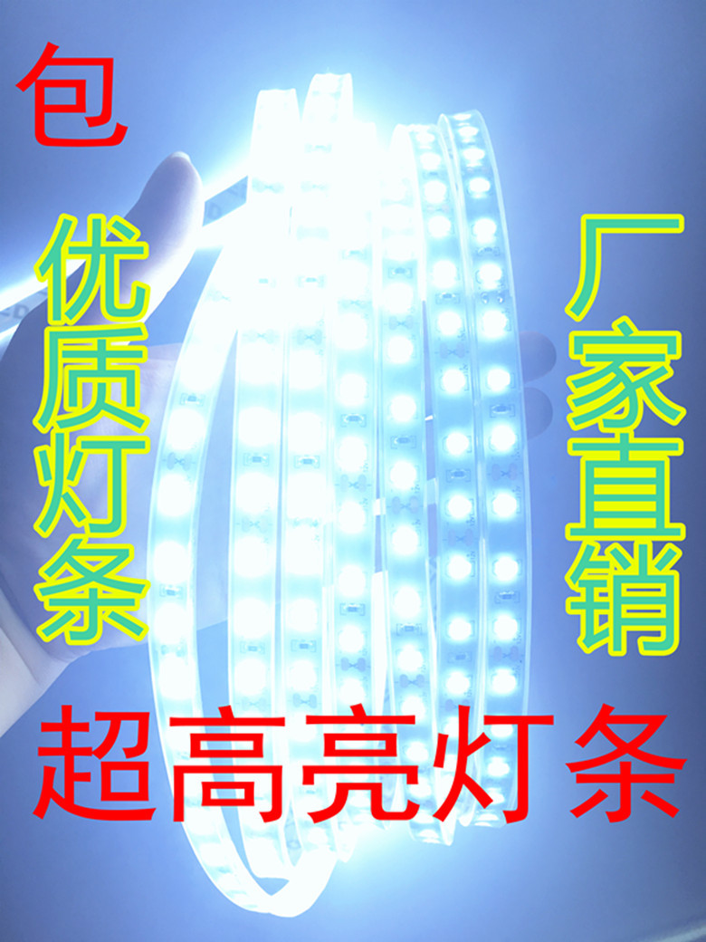 高亮防水12v软灯条柜台背光源