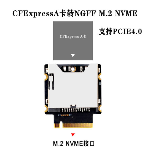 支持PCI3.0 4.0 X1 CFExpress Type-A卡转NGFF M.2 Mkey Nvme接口