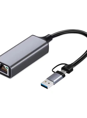 新款usb外置2.5G网卡 2500mbps网卡 RTL8156B type c高速以太网