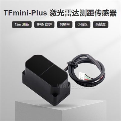 TFmini Plus LiDAR Range Sensor激光雷达IP65防护12m测距传感器