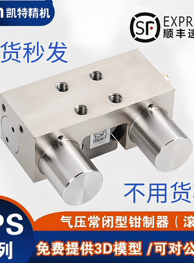 HTPM凯特导轨锁紧器气压锁紧块直线导轨钳制器气动常开闭型制动器