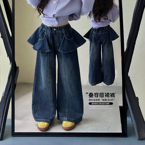 女童牛仔裤2026春秋新款韩版荷叶边屁帘中大童洋气直筒休闲阔腿裤