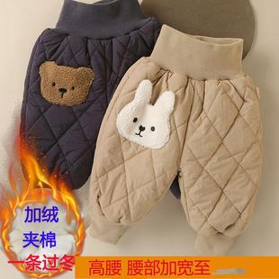 外穿 衣服儿童保暖三层夹棉婴儿高腰护肚男女童裤 宝宝棉裤 加厚冬装