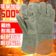 耐高温手套1000度500度隔热防火五指加厚工业电焊防烫阻燃手套