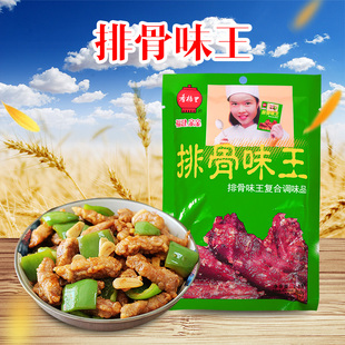 1箱40包沙县小吃香格里排骨味王排骨粉炒菜馄饨云吞扁食调料