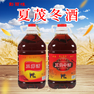 福建夏茂冬酒沙县小吃9度 糯米酒 黑红酒色 料酒 玉露酒2.45L