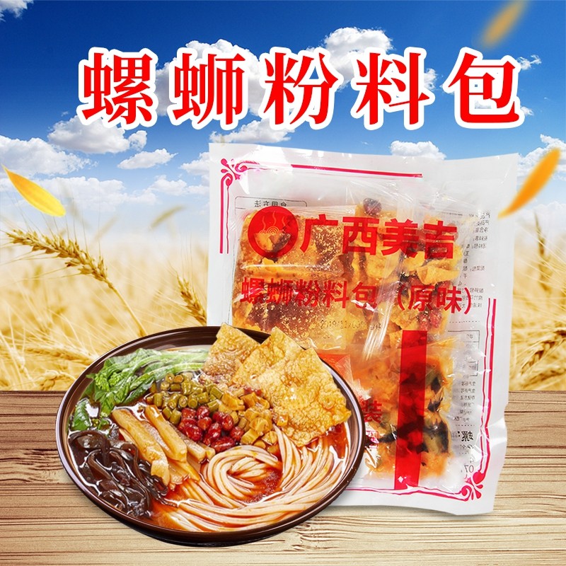 广西美吉螺蛳粉调料包柳州风味沙县小吃餐馆商用螺丝粉170g*24袋,粮油调味/速食/干货/烘焙,冲泡方便面/拉面/面皮,淘宝优惠券,粉丝福利购,淘宝优惠卷
