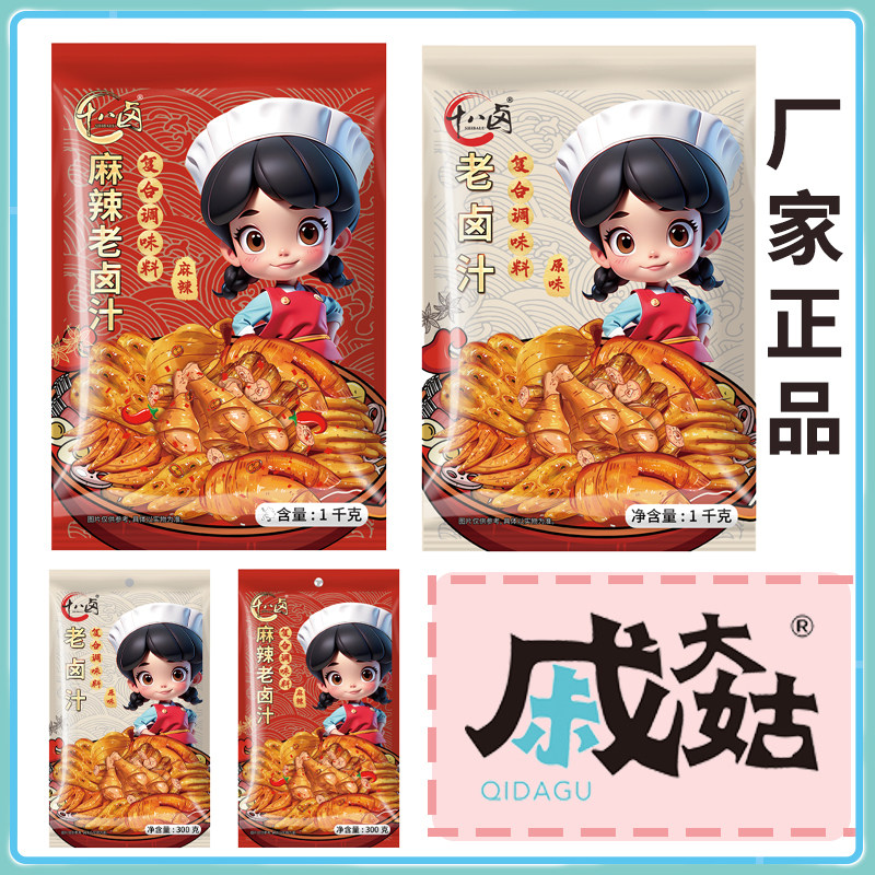 圣龙沙县小吃戚大姑北京炸酱1kg速食冷冻速食料理包老卤汁调味料