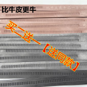 比牛更牛 航空腰带牛皮条男 特价 保用男士 自动扣不带皮带头牛筋裤