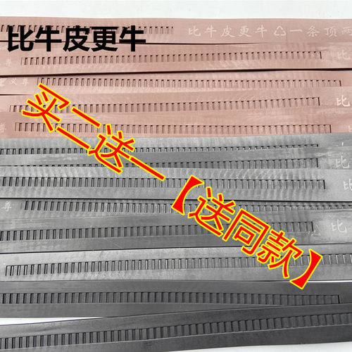 比牛更的保用男士不带航空自动扣