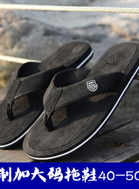 夏季拖鞋男45 46 47 48 49 50码加大人字拖鞋韩版潮流沙滩拖鞋男