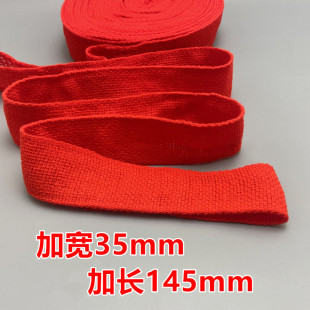 红腰带男女净版 无字本命年耐用棉线大红色本历年结婚喜事红腰带