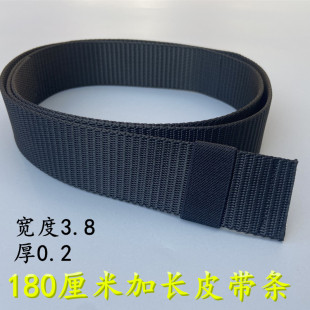 无头皮带男自动扣带身不带头尼龙帆布腰带潮流年轻人休闲裤带百搭