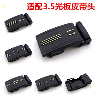 男士皮带扣打孔航空腰带板扣头平滑扣铁皮挂钩钉扣打眼扣按压卡子