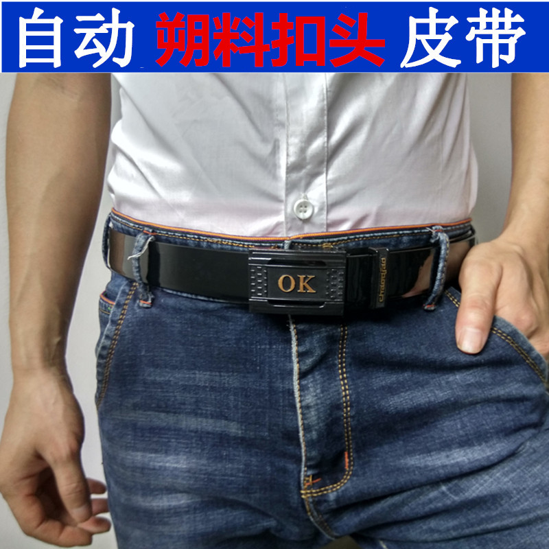 无铁过安检门静电结实塑料扣皮带