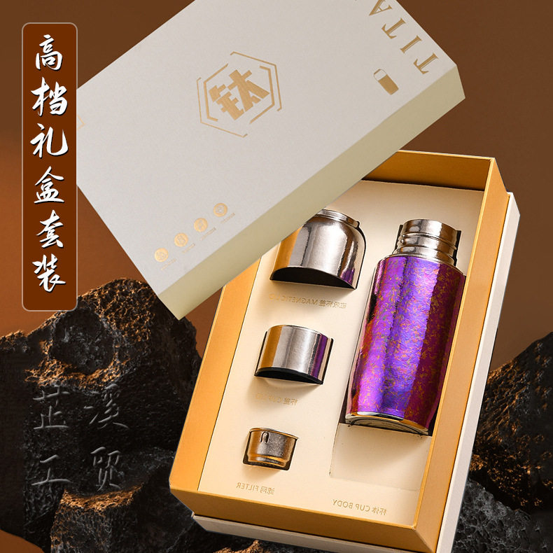 新款女士钛杯纯钛保温杯茶水分离杯小巧高颜值磁吸纯钛水杯钛茶隔