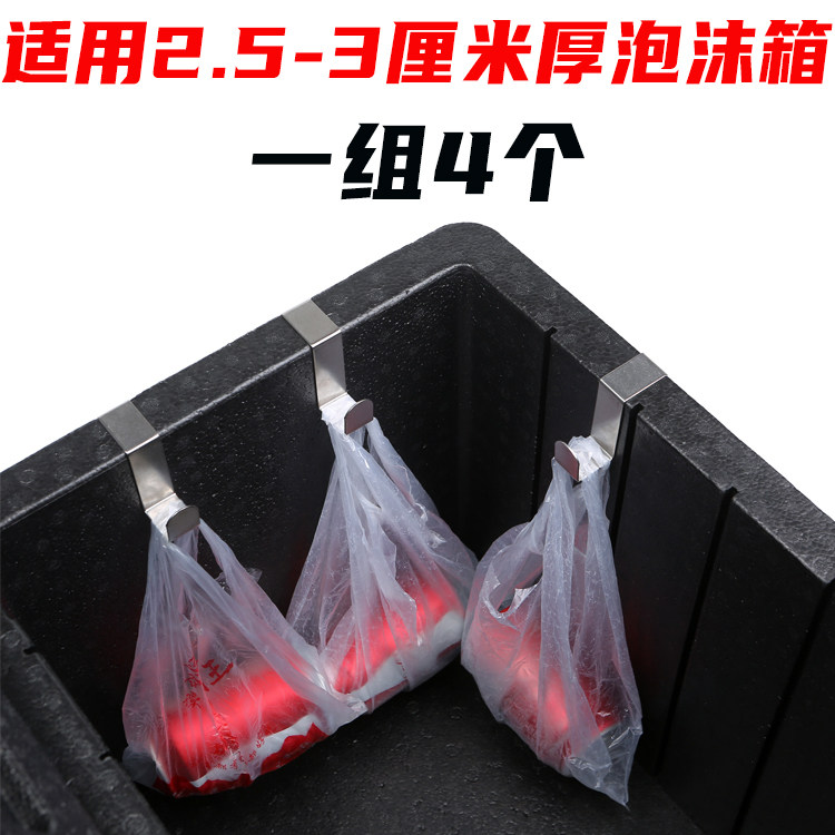 美团闪送EPP泡沫外卖箱