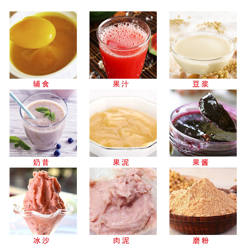 辅食机婴儿多功能一体全自动迷你料理打水果泥宝宝研磨器小型工具