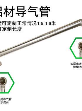 铝材酿酒设备大型小型器蒸柴火蒸酒器家用蒸汽酒烧烤酒传统烤酒器