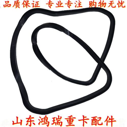 适用中国重汽豪沃T7H TX 汕德卡C7H G7油底壳衬垫 曼发动机配件