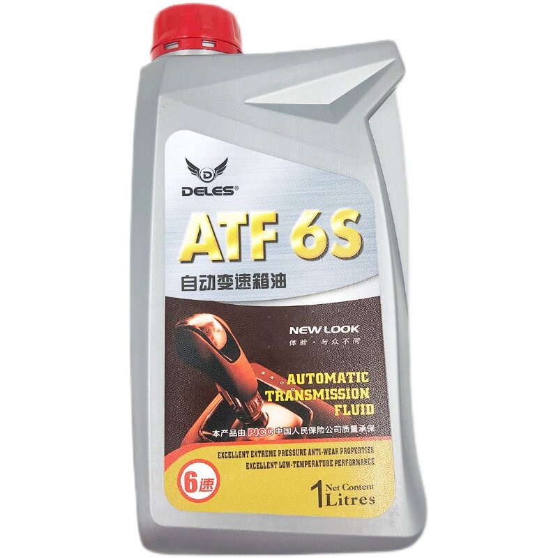 全合成自动变速箱油6速5速全系通用自动挡齿轮油1L波箱油大保养图片
