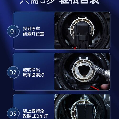 适用长安欧尚X70A大灯泡led专用超亮远光近光灯汽车透镜车灯雾灯