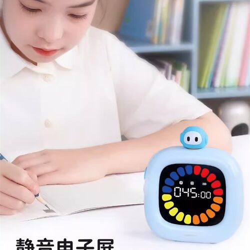 天文可视化计时器学习儿童专用自律定时倒计提醒器闹钟时间管理器