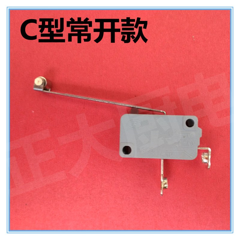 优质健华缺水断电防干烧开关热水箱微动限位器商用开水器配件特惠