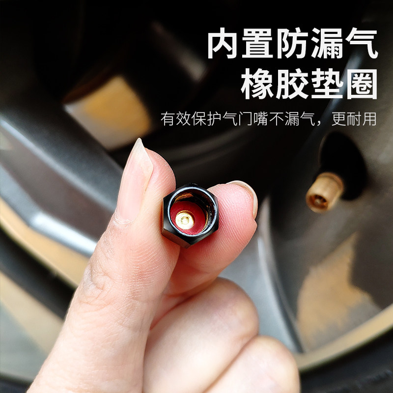 宝马车标汽车轮胎气嘴帽气门嘴盖车胎芯帽通用汽嘴改装汽门嘴套冒图片