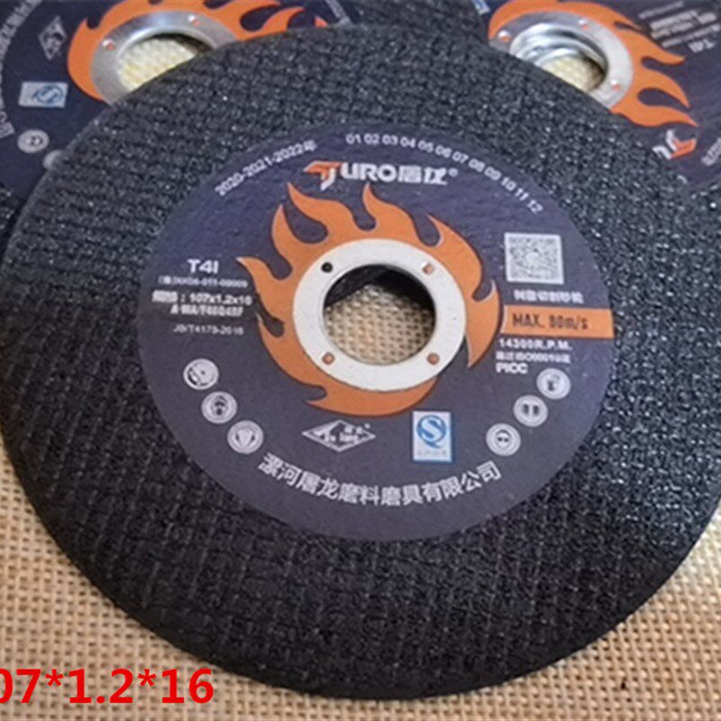 屠龙牌不锈钢切割片 107*0.8*16MM 工业用切割磨片 超薄切割砂轮图片
