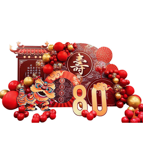 老人80岁大寿气球场景背景墙装饰长辈70生日60过寿宴kt板布置用品