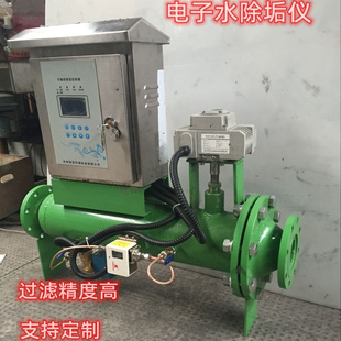 过滤型射频水处理器反冲洗自动排污高频电子除垢离子群水处理仪
