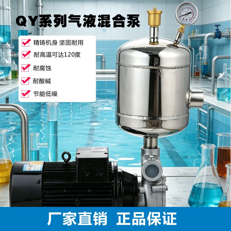 微纳米气泡发生器溶气曝气机图片