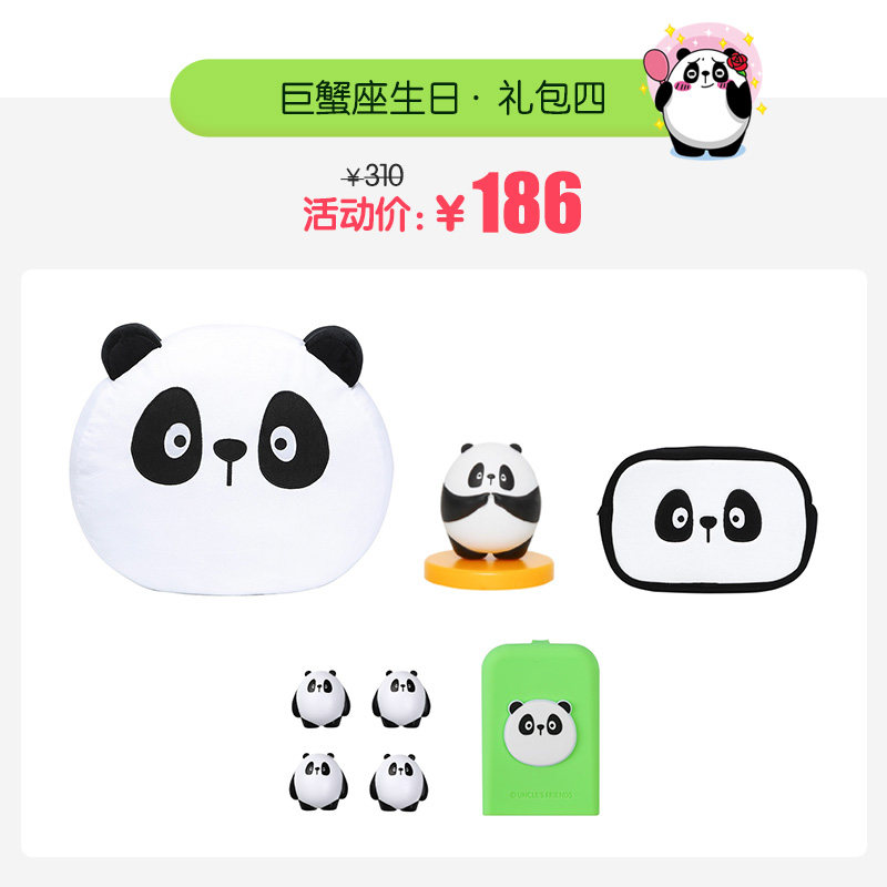 Peluche manga      en peluche camarade oncle - Ref 2694828 Image 5