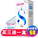 尚牌超值避孕套100只装 超薄003男用玻尿酸安全套子买就送实用礼品