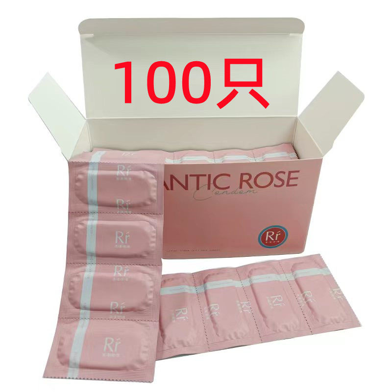 100只装超薄避孕套小油量口用套