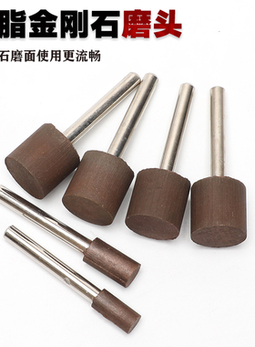 树脂金刚石小磨头内圆磨合金磨头金刚石磨头磨棒内孔抛光厂家直销