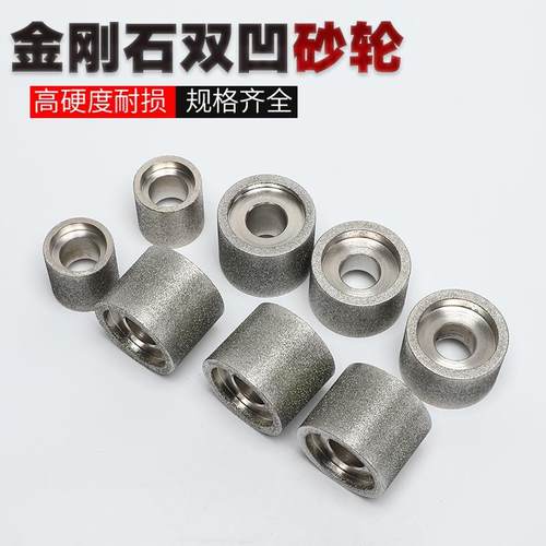 电镀金刚石磨头SDC内圆砂轮内孔磨钨钢/陶瓷磁性磨床砂轮滚轮