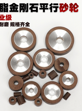 树脂金刚石内圆磨砂轮小磨头SDC30*10*10磨钨钢合金陶瓷玉石 定制