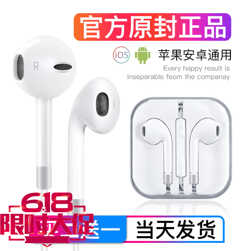 vivox20耳机原装vox21手机线控vi耳塞viv0正品vio入耳式vo通用v0v高性价比高么？