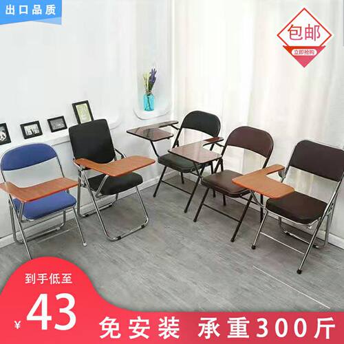 培训椅简约靠背折叠会议职员宿舍