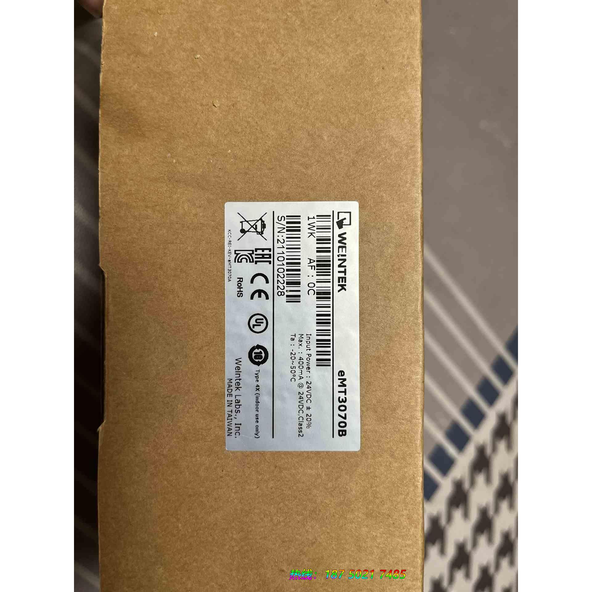 威纶通 emt3070B议价